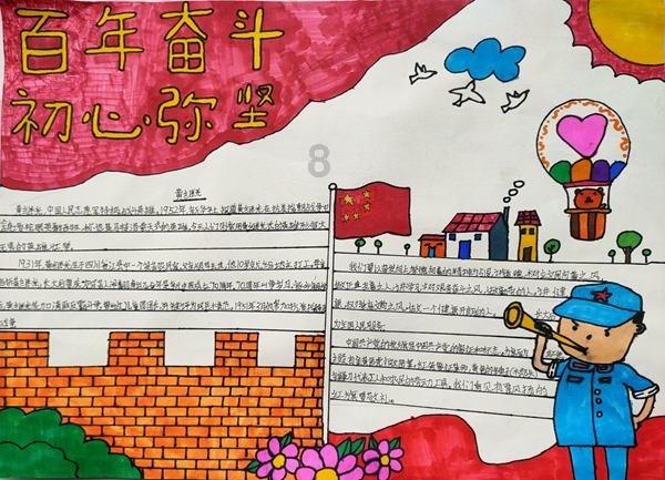 伴娘的任务