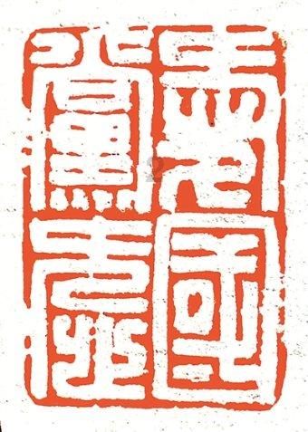 圣灵觉醒